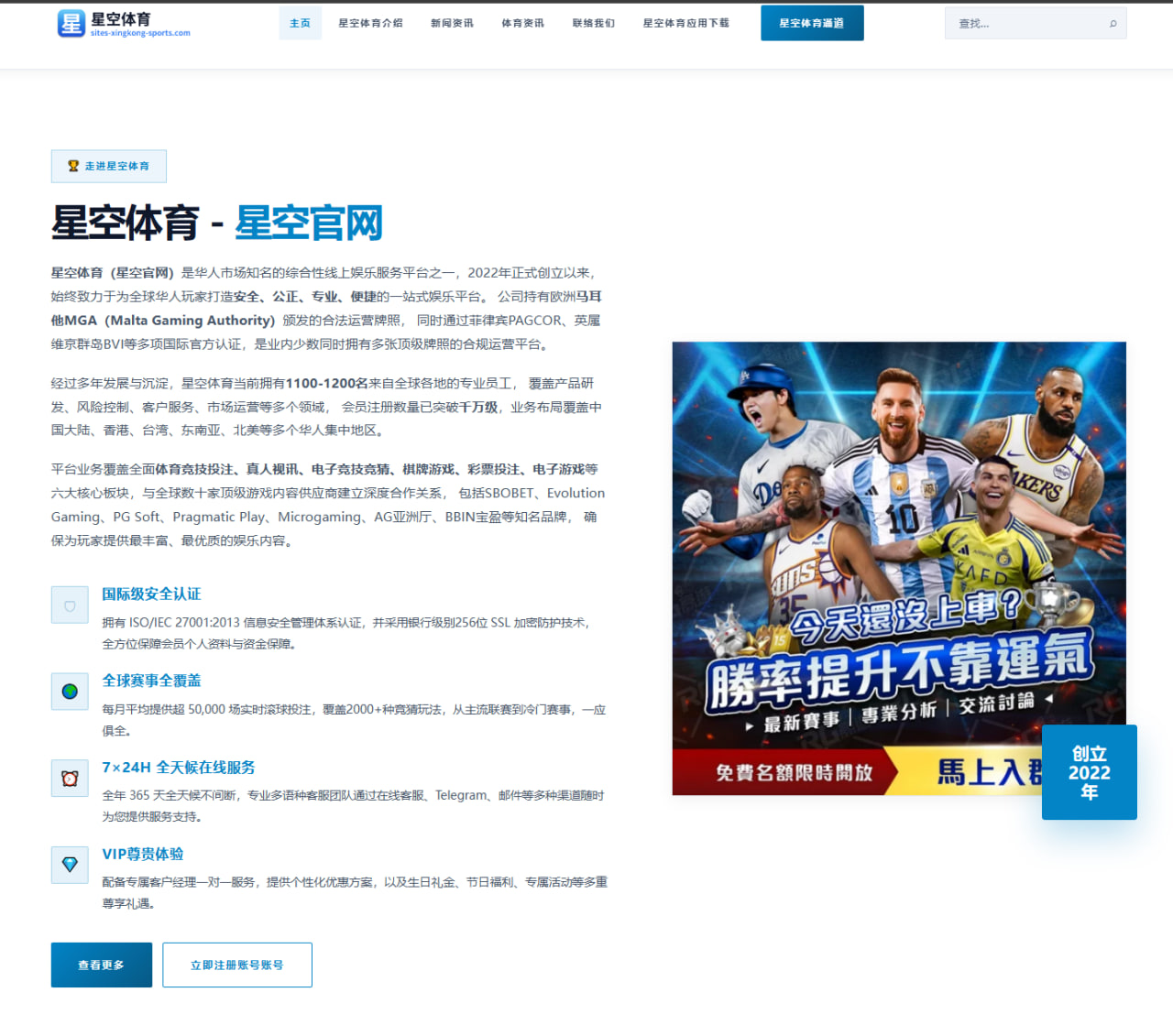 阿森纳敲定中场引援名单厄德高新搭档人选浮现